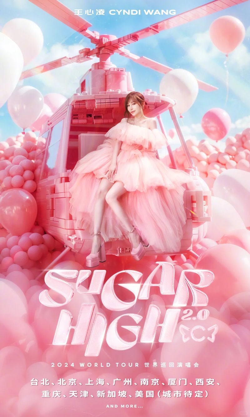 甜心教主王心凌《Sugar High》北美演唱会
