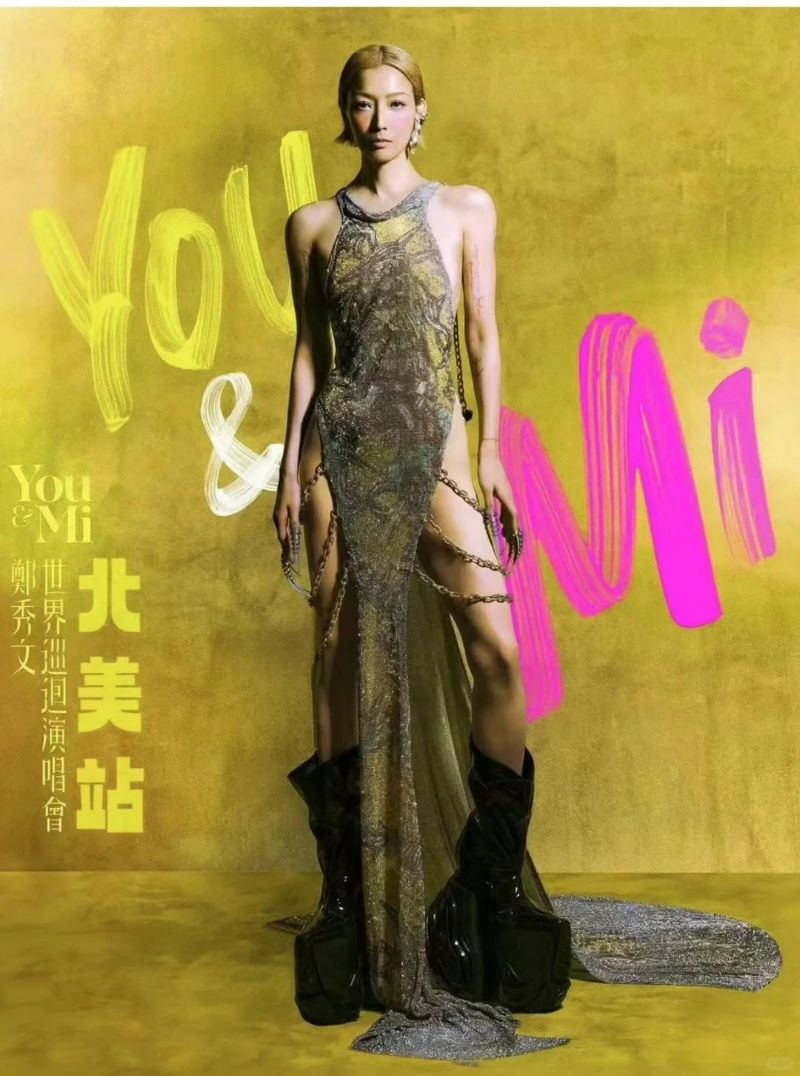 郑秀文北美巡演即将开启，经典重现，激情燃爆！