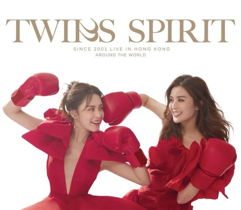Twins北美演唱会