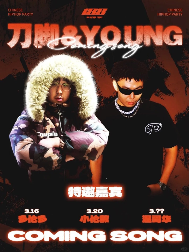 188 Party加拿大巡演|多伦多|温哥华|小伦敦