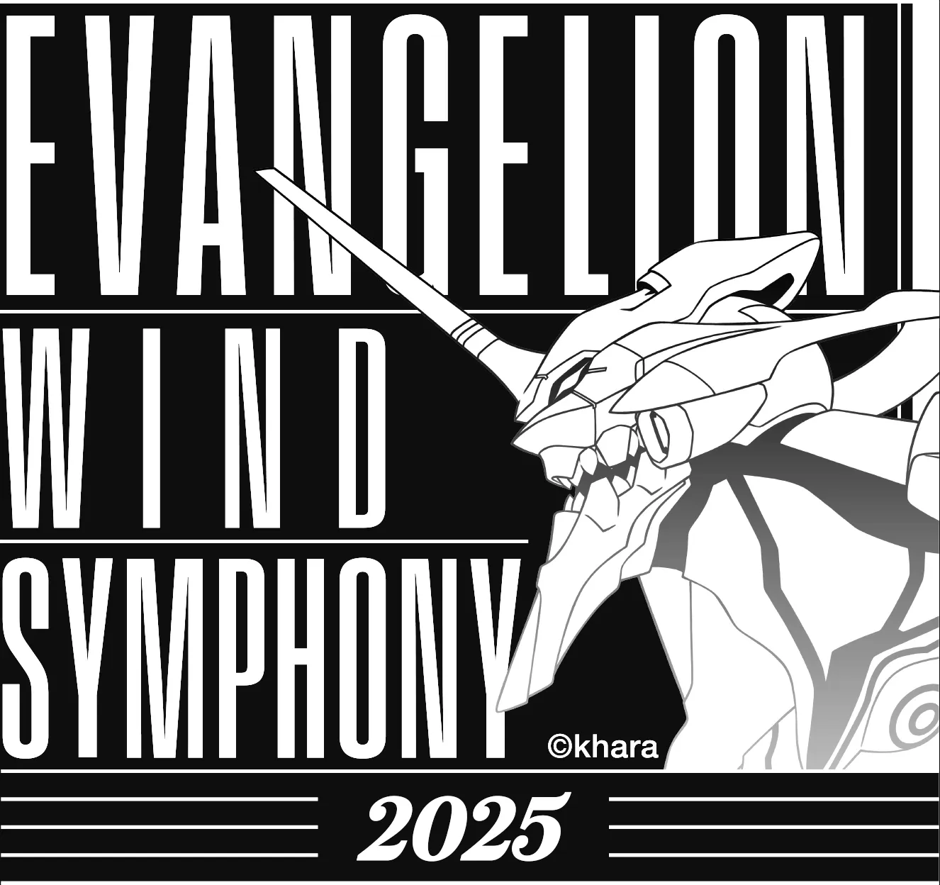 Wind Symphony「福音战士」音乐会