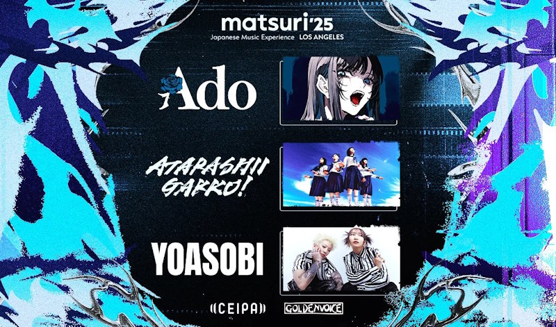 Ado，YOASOBI，ATARASHII GAKKO洛杉矶义演