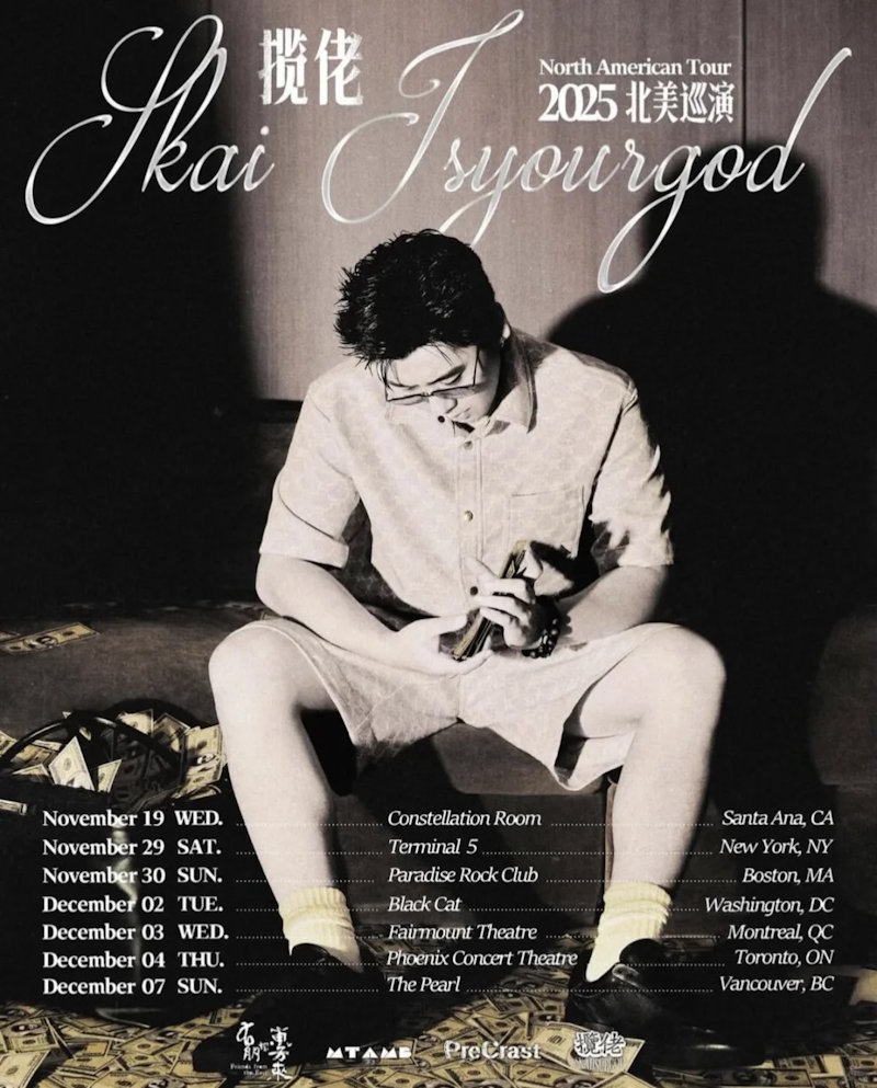 揽佬SKAI北美巡演