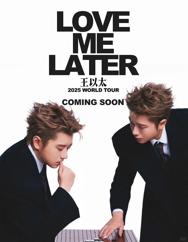 期待 - 王以太「Love Me Later」北美巡演
