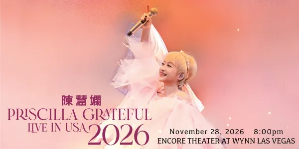 陈慧娴北美演唱会