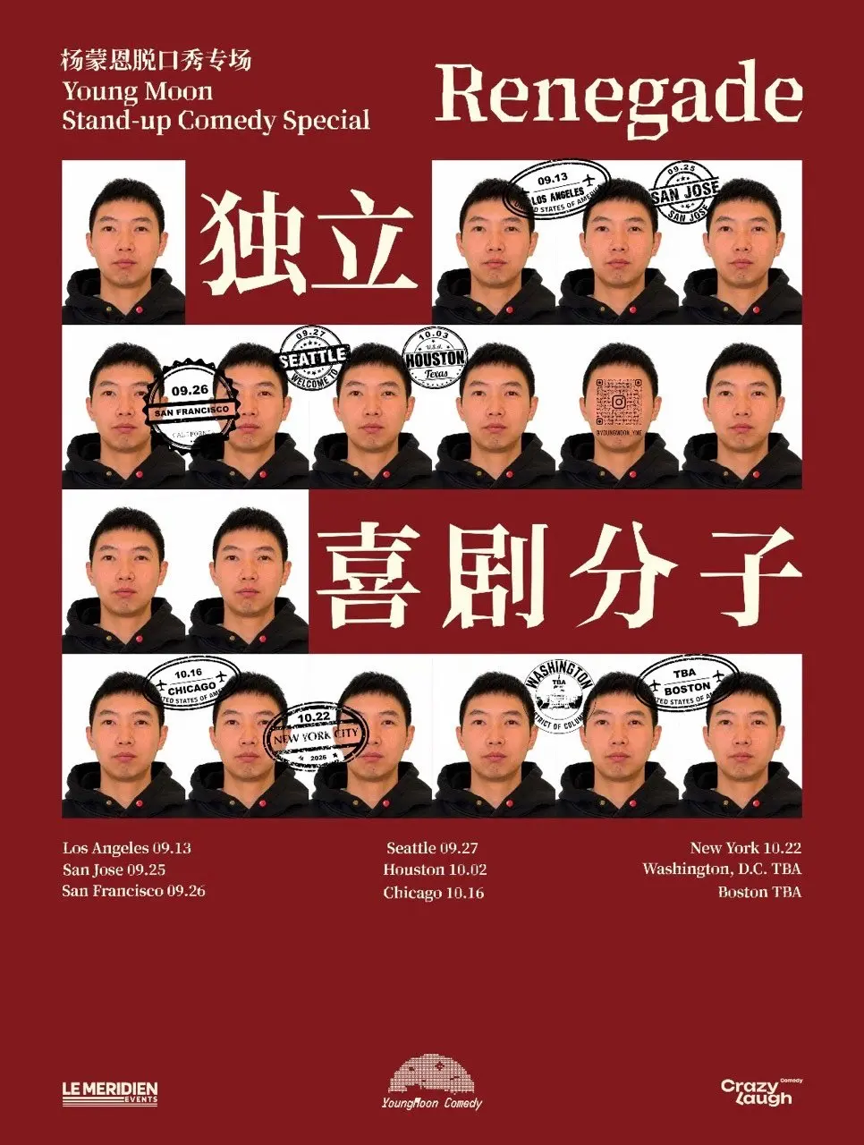 杨蒙恩个人脱口秀专场《独立喜剧分子》北美巡演